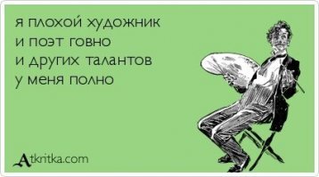 Забавные комиксы о повседневных проблемах обычной девушки