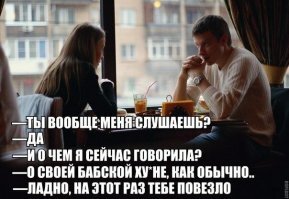 Картинки с надписями про "это"