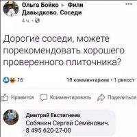 12 апреля в Москве пройдёт масштабная дезинфекция