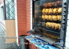 Прикольные и смешные картинки