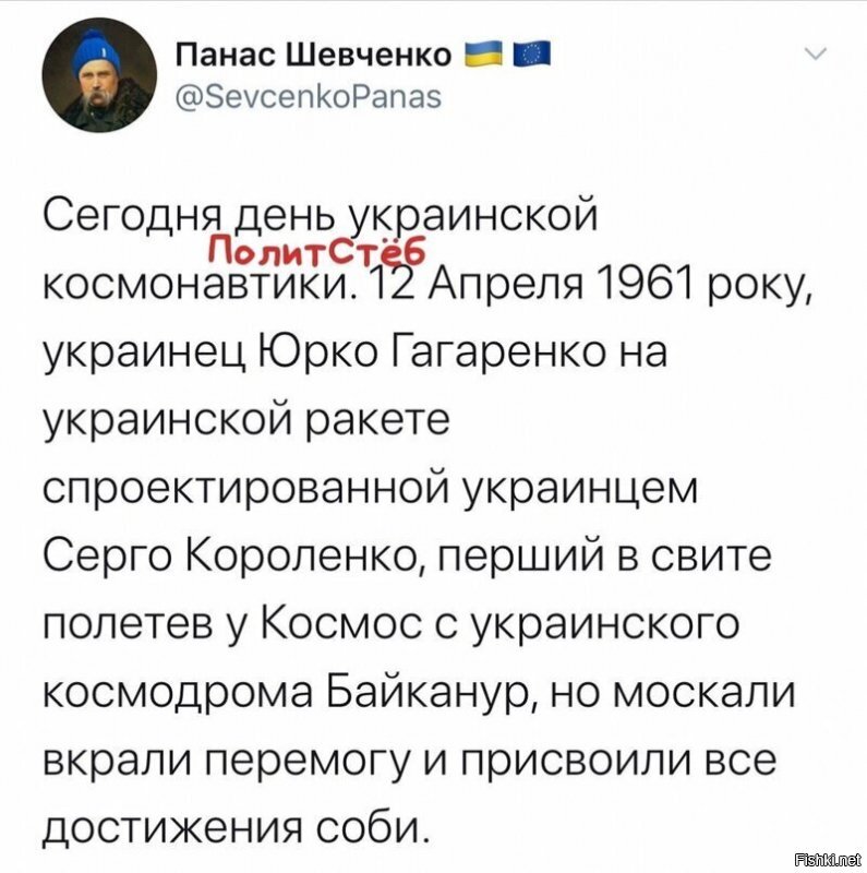 Политические комментарии 2
