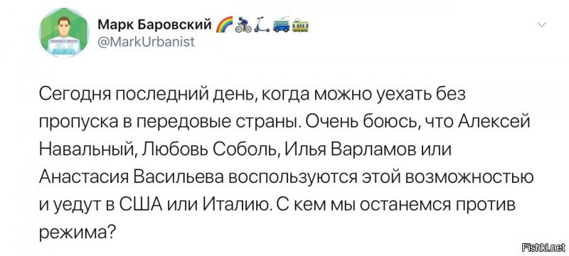 Политические комментарии 2