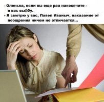 Прикольные и смешные картинки