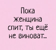 Прикольные и смешные картинки
