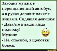 Прикольные и смешные картинки