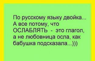 Прикольные и смешные картинки