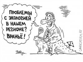 Прикольные и смешные картинки