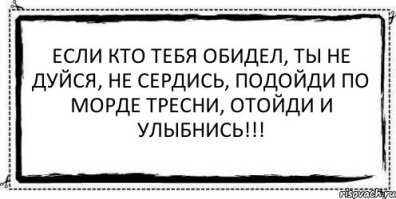 Прикольные и смешные картинки