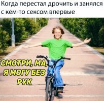 Прикольные и смешные картинки