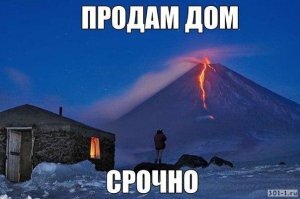 Извержение вулкана Кракатау
