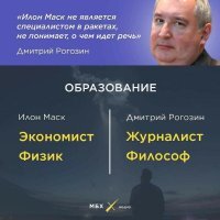 Другие времена, другие космонавты...