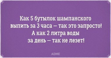 Прикольные и смешные картинки