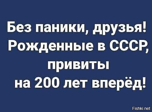 сижу и не паникую, товарищи ;)