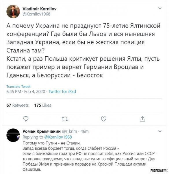 что значит ожидаемо? они уже пробные вбросы сделали десятки лет назад, начав с прибалтики, и вот ща уже 10 лет как на украине...причем 6 лет - официально... до этого, при трусливой панде во львове уже громили автобусы в ветеранами и никто не пукнул....