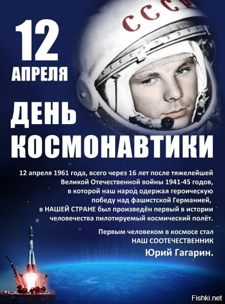 прости нас, Юра...
но! потихонечку исправляемся. не быстро, но....