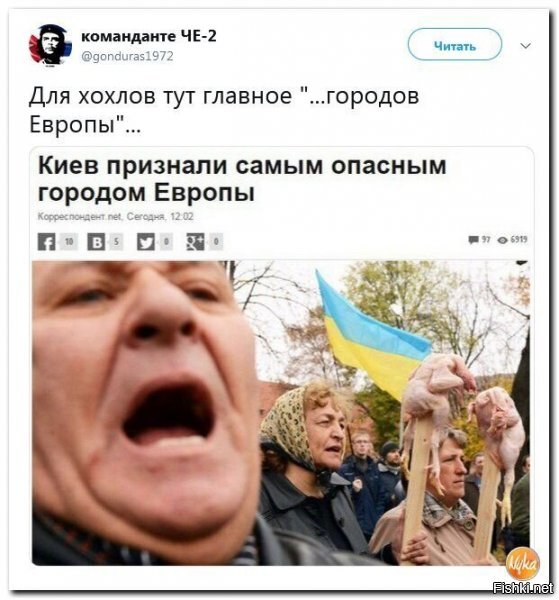 куряку на гилляку, судя по фото? хз к чем, но то что по ту сторону речки у биомассы уже давно "кукушка улетела" то, чему удивляться?