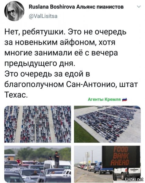 я так понимаю, вечный военный союзники сша - океаны, которыми отгораживались от всего, теперь сыграли злую шутку....особенно когда "караваны" жратвы, при раздутом потреблении и выбрасывании недоеденным половины, больше не идут в порты...ну кто бы мог подумать?! :)