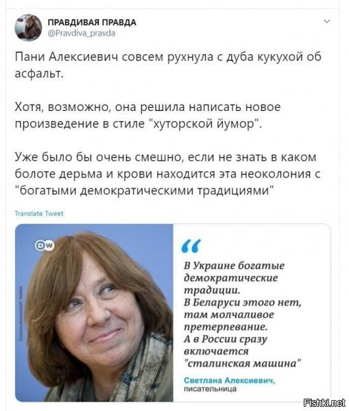 чо вы ждете от выкидиша тех, кто на вышках в концлагерях стоял? серьезно?