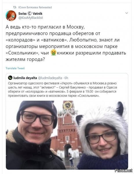 вот глядя на кучу таких событий, когда такие мрази просачиваются, мне чот кажется, что далеко не каждую мразь задокументировали в ФСБ. ведь если подумать, то если б он продавал обереги от "пендосов" и "козней госдепа", ну вы догадываетесь чтобы было по его прилету в нью йорк например? если не арест, то отказ во вьезде , посидел бы в здании терминала и свалил бы обратно (ну или как в фильме "Терминал"...))) )....и ведь это факт.