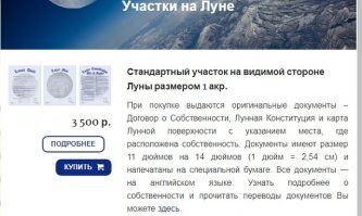 Те же яйца , только в профиль