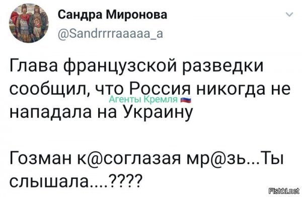 Политические комментарии из инета
