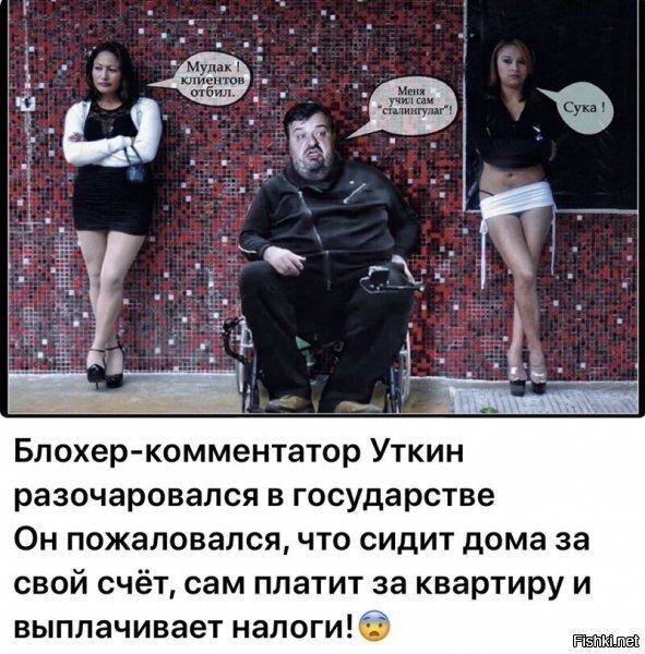 Политические комментарии 2