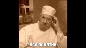 Смешные картинки