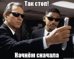 Смешные картинки