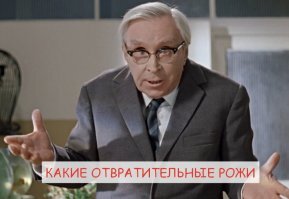 Из психбольницы Иркутска сбежали шесть пациентов