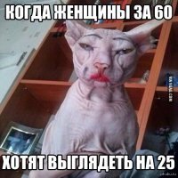 Бабушка семерых внуков выглядит на 20 лет моложе своего возраста, и все - благодаря спорту