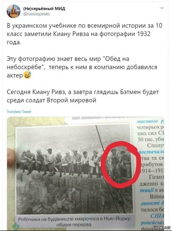 Что такое хмарочос?