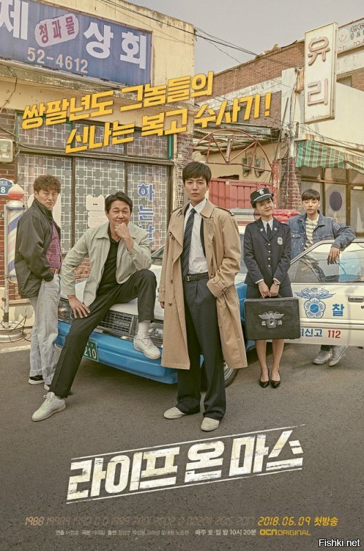 Смотрел корейскую версию сериала. Гениально! Только потом узнал что это ремейк.
Определённо недооценён.