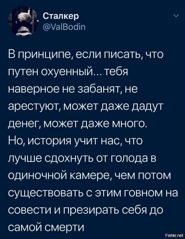 Политические комментарии 2