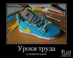 Уроки труда в советской школе