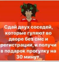 Коронавирусный черный юмор, который должен продлить нашу жизнь