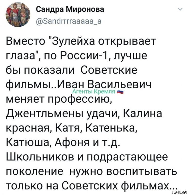 Может всё таки "Женя,Женечка и Катюша"?