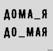 Современная поэзия...