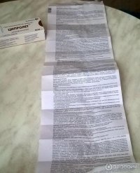 И это только сторона с противопоказаниями.