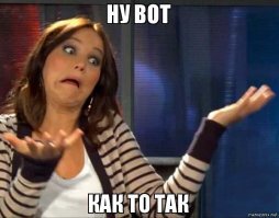 Гряземесы или обычные свиньи.  И почему это становится нормой?