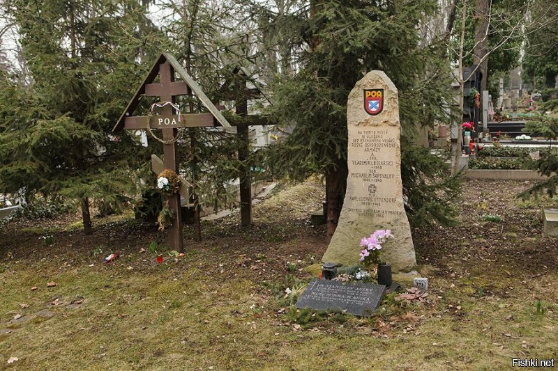 Зато в Праге есть памятник карателям Варшавы, то есть власовцам: