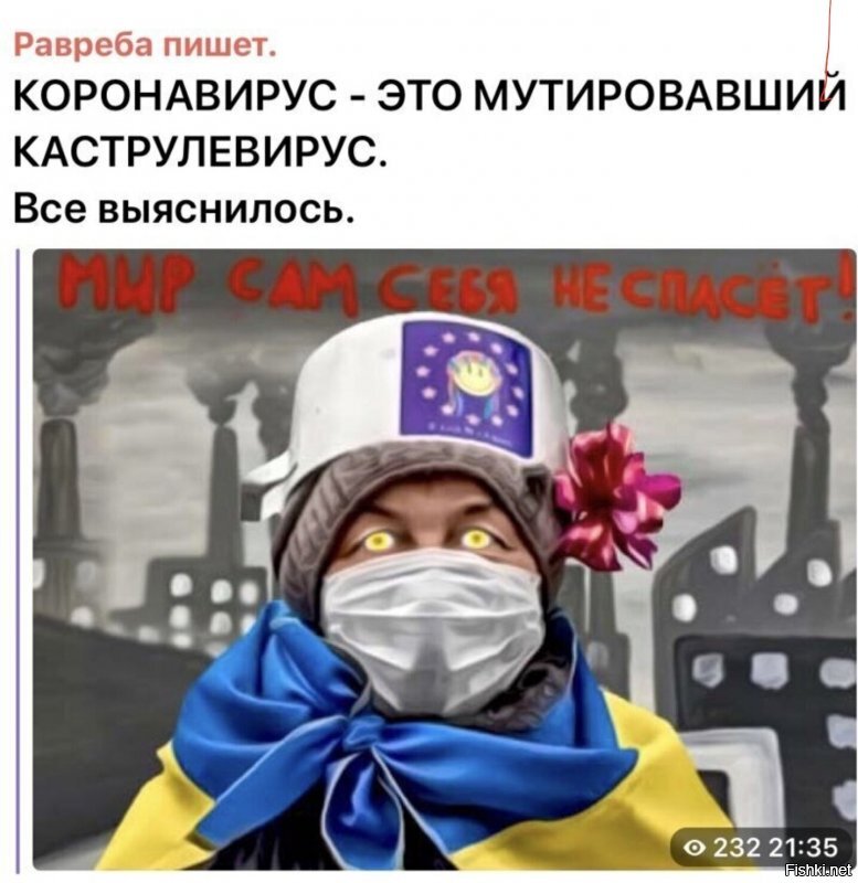 Хахаха нужно такие шедевры на международную пилораму слать