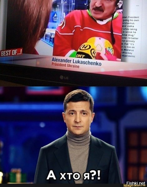 ...ЛОХ?...