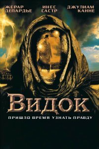 Фотовсячина