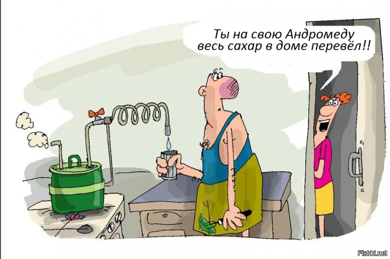 Галактика Андромеда