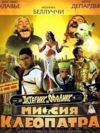 Слуга Жана Рено из кино «Пришельцы»: Как актёр прожил эти 25+ лет