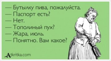 Прикольные и смешные картинки