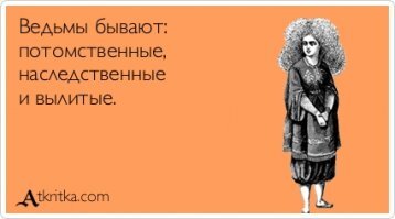 Прикольные и смешные картинки