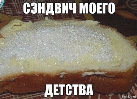 Вот масло