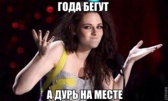 Прикольные и смешные картинки