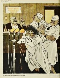 Ну. Чем не соловьиный помет в адрес Запада, Украины, США.